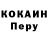 Кодеиновый сироп Lean Purple Drank Alaris Pika