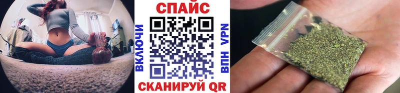 Бутират Butirat  маркетплейс состав  Ангарск  продажа наркотиков 