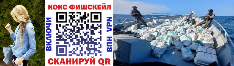Кокаин Columbia  закладка  Ангарск 