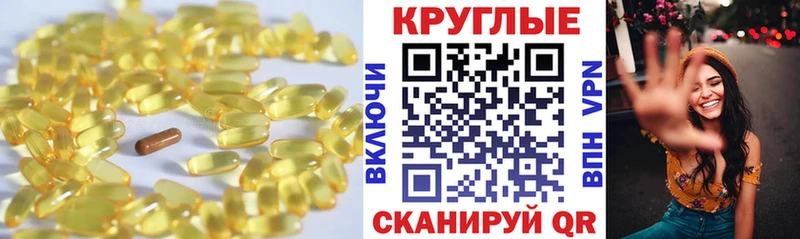Ecstasy MDMA даркнет сайт MEGA tor Ангарск