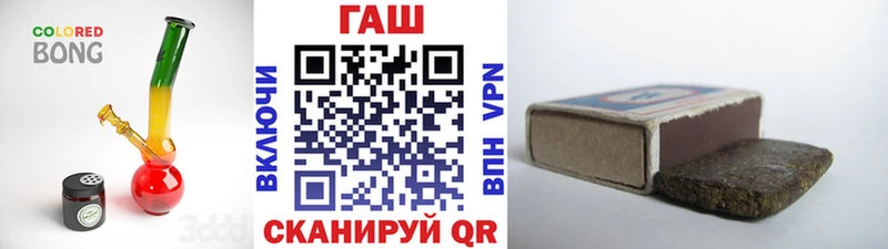 наркошоп  Ангарск  ГАШИШ ice o lator 