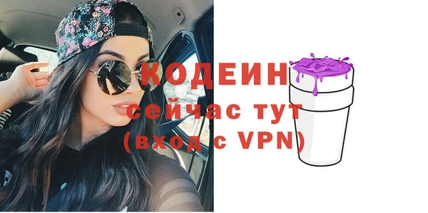 бутират Вязники