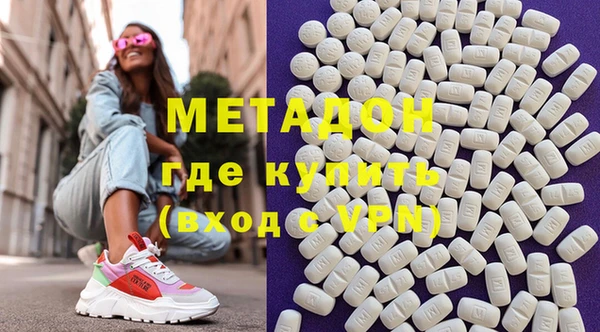 бутират Вязники