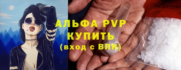 а пвп мука Вяземский