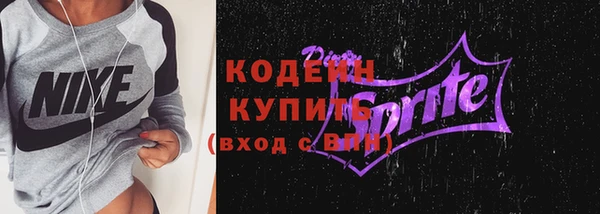 а пвп мука Вяземский