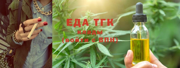 бутират Вязники