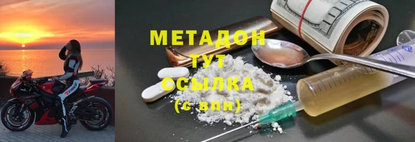 бутират Вязники