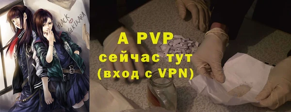 бутират Вязники