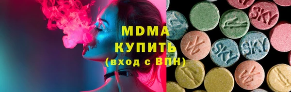 бутират Вязники