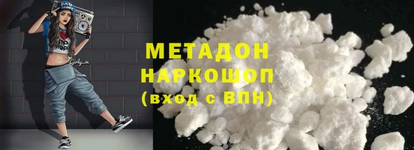 бутират Вязники