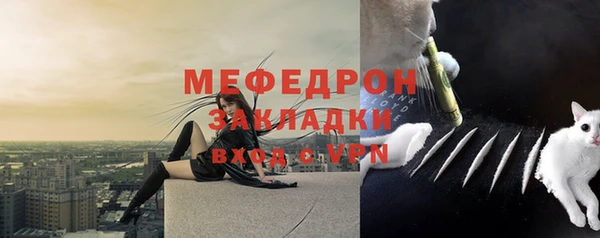 дживик Вязьма
