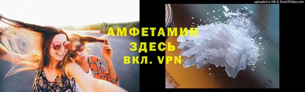 бутират Вязники
