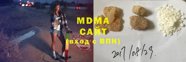 бутират Вязники