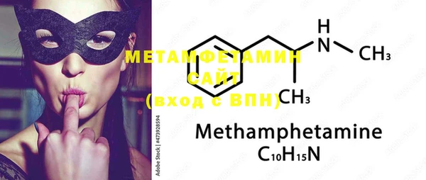 бутират Вязники