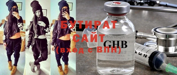 дживик Вязьма