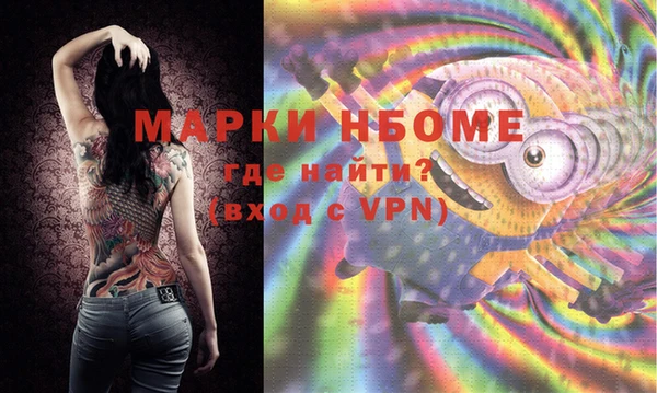 бутират Вязники