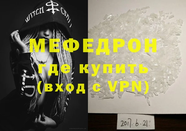 дживик Вязьма