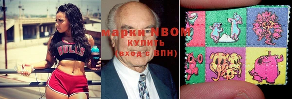 а пвп мука Вяземский