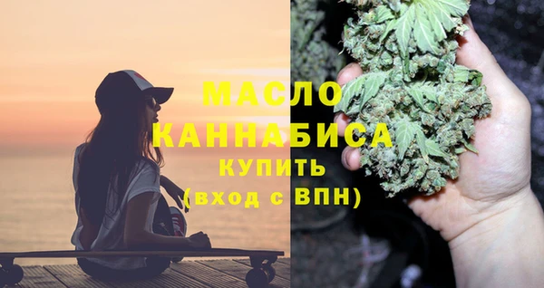 а пвп мука Вяземский
