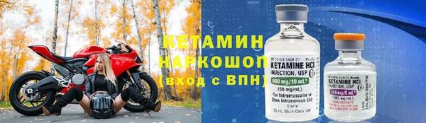 бутират Вязники