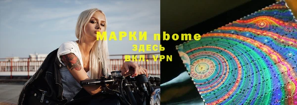 бутират Вязники
