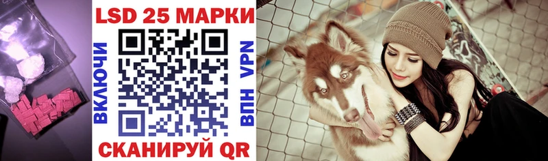где найти наркотики  kraken онион  LSD-25 экстази кислота  Ангарск 