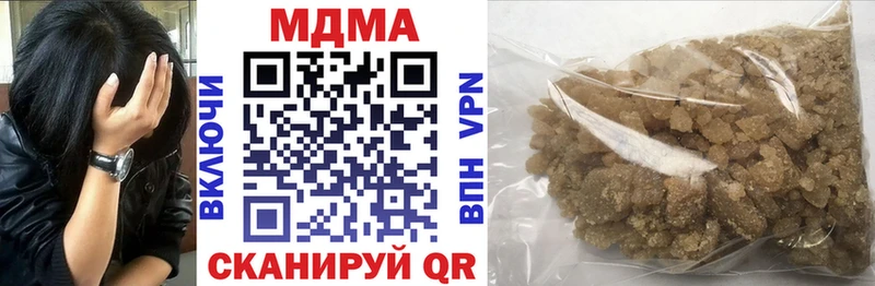 где купить наркоту Ангарск MDMA Molly