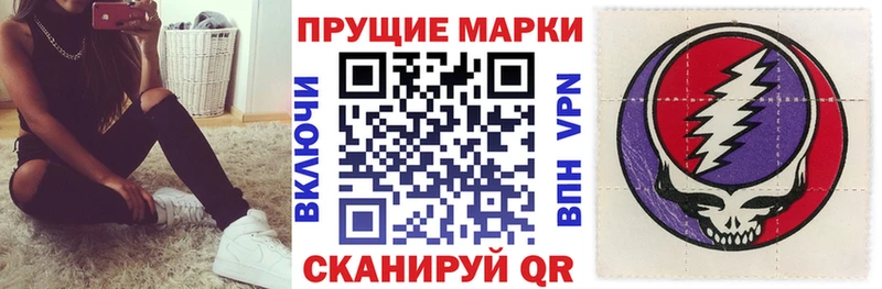 Марки 25I-NBOMe 1,8мг  мега вход  Ангарск 