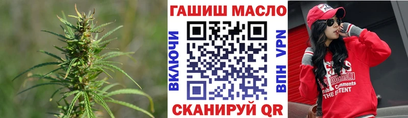 продажа наркотиков  Ангарск  ТГК концентрат 
