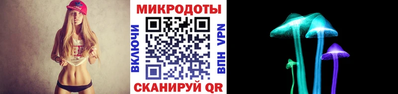 Псилоцибиновые грибы Psilocybe  купить   Ангарск 